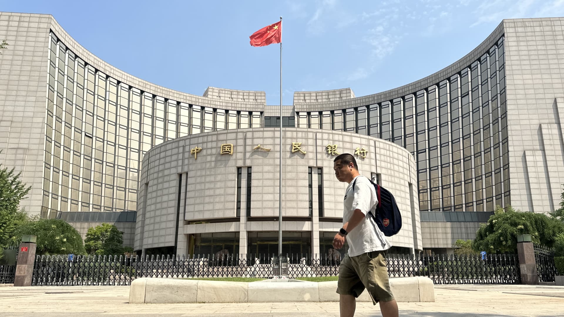 China bond yields hit record low after PBOC signals more easing